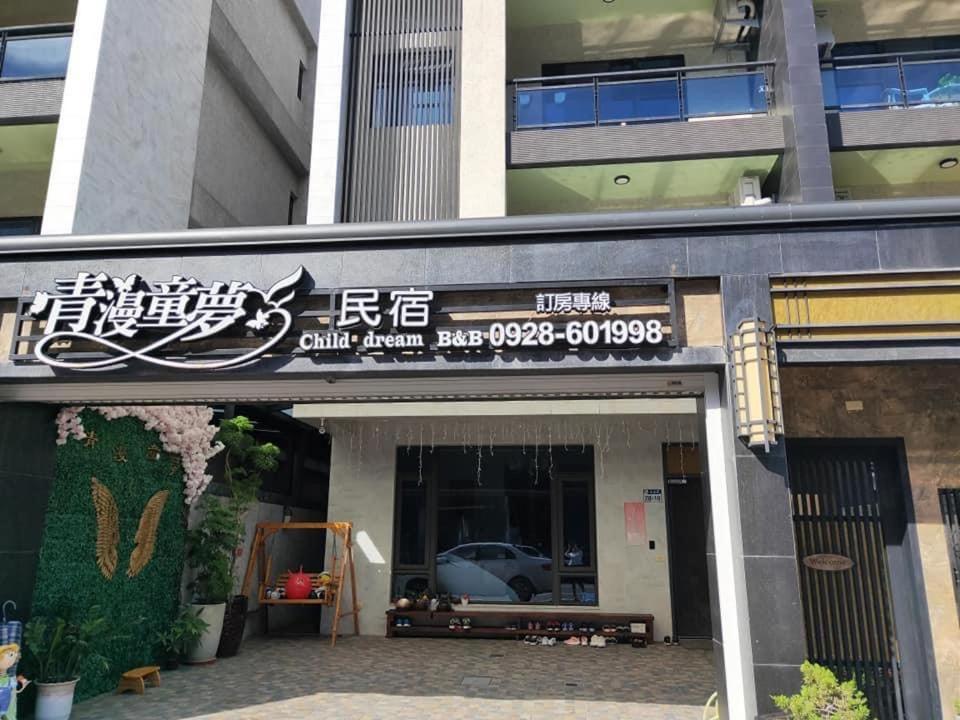 Qing Man Homestay Hualien Eksteriør billede