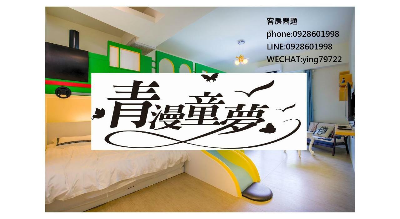 Qing Man Homestay Hualien Eksteriør billede
